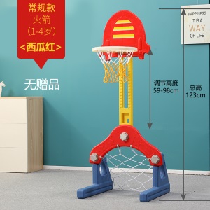 儿童投篮训练篮球架儿童篮球架可升降室内宝宝玩具幼儿园2岁小孩家用篮球框投篮架