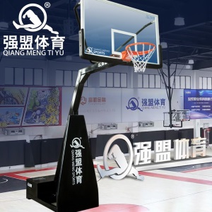强盟篮球架 标准美式款篮球架休闲训练篮球馆室内篮球架（一支装）