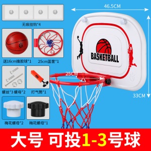 可折叠儿童篮球板室内免打孔挂式篮球架可投号篮球家用青少年号