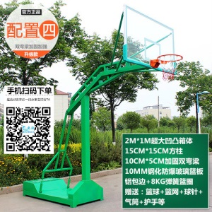 竞渡【送货上门】 移动篮球架户外篮球架家用训练比赛标准蓝球架落地式室外成年