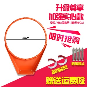 篮球框挂式室外家用成人标准篮球架户外比赛青少年训练篮筐