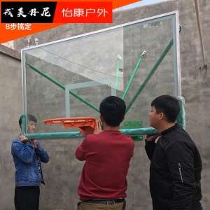 式篮球架标准篮球板钢化玻璃家用室内外篮板挂墙式篮球框户外