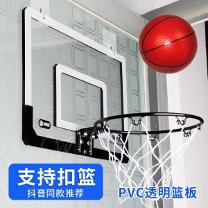 可扣篮免打孔篮球框 宿舍家用室内外投篮筐式篮球架抖音同款 黑色+1球+气筒+4无痕挂钩+2铁钩 可扣篮