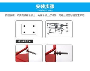 标准篮球框 篮球架 户外室外 标准篮球圈 篮筐 简易普通实心篮圈