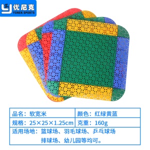 室外羽毛球篮球场地悬浮式拼装地板幼儿园环保塑格操场运动地板