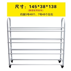 不锈钢球篮框带轮子健身器材框架带滑轮幼儿园篮球收纳架多功能