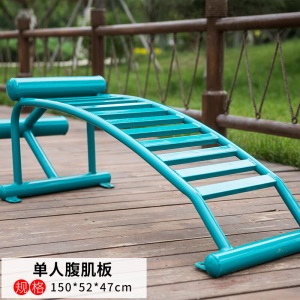 户外健身器材小区广场室外健身路径学校体育用品老年人家用路径漫步机组合套装