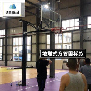 适合家用广场乡村方便安装鑫民篮球架标准篮筐户外可升降青少年学校家用室外可移动投篮