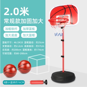 儿童架可升降户外投篮框室内2-3-5岁男孩4宝宝玩具家用6小孩1