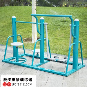 户外健身器材小区广场室外健身路径学校体育用品老年人家用路径漫步机组合套装