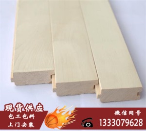 枫木室内篮球场木地板体育馆舞台枫桦木实木运动木地板厂家直销