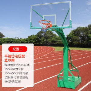 厂家供应篮球架 小型独臂成人篮球架 户外移动篮球架厂家