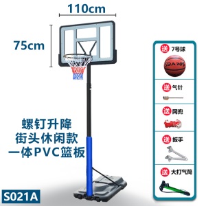 篮球架成人 篮球框室外可移动可升降成人篮球筐家用便携式篮球架