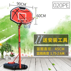 儿童篮球架家用室内投篮架可升降落地式篮筐户外青少年训练篮球框