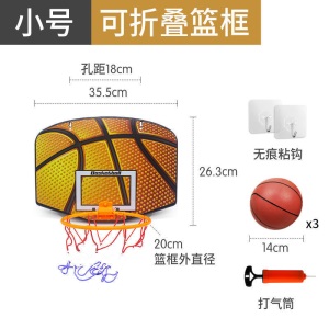 可折叠家用篮球框免打孔投篮架壁挂式儿童篮筐家庭篮板婴幼儿篮球