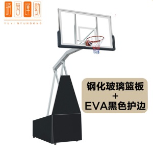 国标篮球架户外标准篮筐可移动可扣篮可升降家用训练学校 SG_Z
