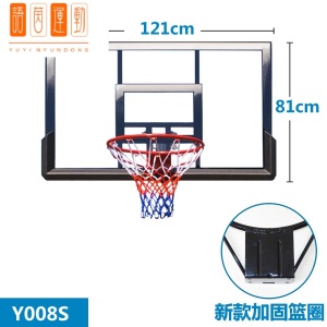 挂式篮球架家用儿童户外训练室内可升降标准挂墙式篮球框