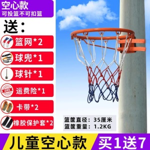 儿童篮球框免打孔挂壁式蓝球圈架篮筐室外移动便携式篮框家用户外