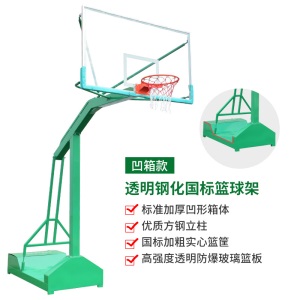 户外篮球架 成人凹箱可移动篮球架室外 仿液压标准儿童升降篮球架