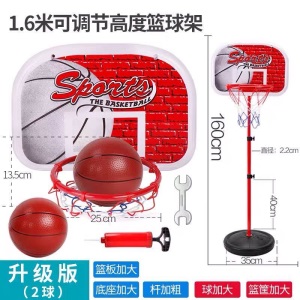 篮球儿童架可升降儿童框篮球架篮筐宝宝皮球类玩具小孩男孩投篮框