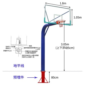 鹿角虫地埋式篮球架户外固定成人标准家用方管地埋式篮球架 青少年小型简易投球架