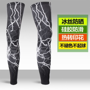 男女跑步登山防晒骑行户外脚套夏季冰丝自行车运动护腿袖篮球腿套