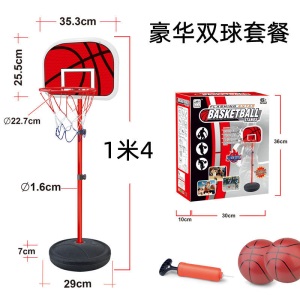 儿童篮球架室内篮筐可升降铁杆投篮框宝宝皮球类玩具男孩户外运动