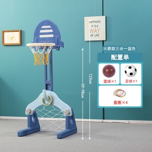 儿童篮球架室内可升降宝宝1-2-3-6周岁男孩家用投篮框架足球玩具高度可调节送篮球足球