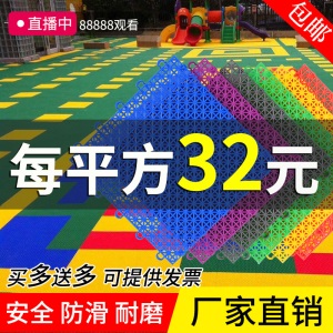 篮球场塑胶地垫幼儿园地板面室外户外防滑运动悬浮式拼装阳台防水