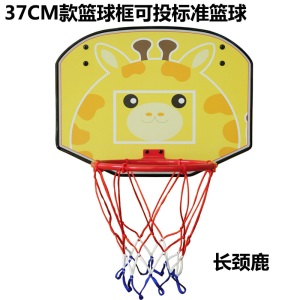 悬挂式儿童篮球框 室内可折叠卡通篮球筐 可挂式篮球架 小孩玩具
