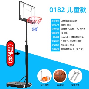移动篮球架成人户外儿童小孩篮球框投篮架青少年家用室内可升降
