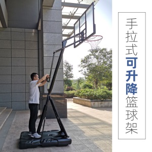 篮球架成人可移动可升降高强度PC透明篮球板篮球框家用娱乐比赛球架投篮框架青少年蓝球架户外