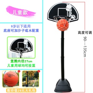 儿童篮球架可升降室内家用户外小孩投篮男孩篮球框青少年蓝球架