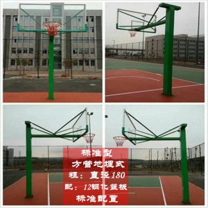移动篮球架户外篮球框成人标准固定地埋式儿童升降凹箱学校家用款