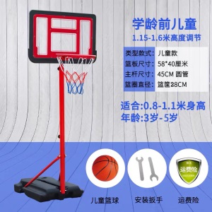 儿童成人青少年篮球架可升降移动小孩篮框训练家用户外幼儿园篮架