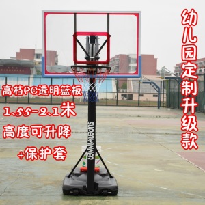 青少年室内户外成人家用训练篮框可升降移动儿童篮筐幼儿园篮球架