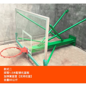 式篮球架标准篮球板钢化玻璃家用室内外篮板挂墙式篮球框户外