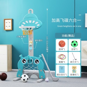 儿童篮球架篮球足球套圈三合一可升降篮球框室内宝宝健身玩具球家用户外足球门投篮球框架子