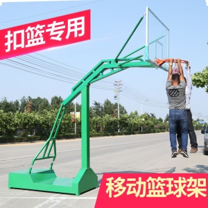 移动篮球架户外成人地埋学校比赛标准落地式室外篮球架家用训练