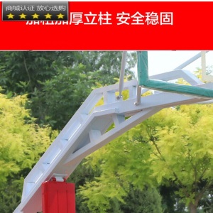 海麦户外HKGX可移动室外标准兰球架 户外可移动室外比赛标准篮球框学校广场落地式家用室外HW