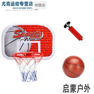儿童投篮筐大学宿舍男寝室篮球框壁i挂式免打孔贴墙篮球架室内 挂式小号篮板+1颗球+2个挂钩