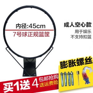 室外标准成人篮球框儿童篮筐篮圈室内弹簧篮球筐壁挂式篮球架篮板