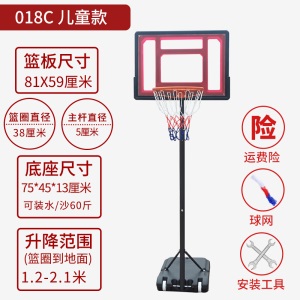 儿童投篮训练篮球架移动篮球架成人户外青少年家用训练室内可升降儿童篮球框投篮架