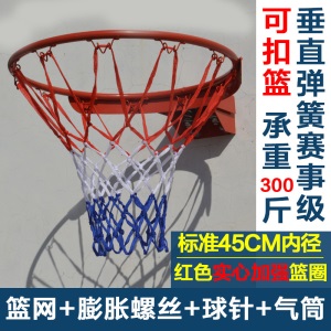 CM内径比赛 架家用框式篮筐45美科墙壁 标准体育圈
