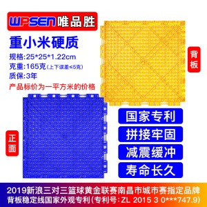 室外篮球场悬浮地板户外轮滑地垫运动场地悬浮式拼装地板