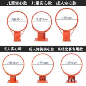智汇 篮球框 成人儿童 挂壁式室内室外可扣篮家用标准篮球框架悬式挂户外篮筐铁网大号加粗篮圈 成人加强空心篮圈+网+膨胀螺丝