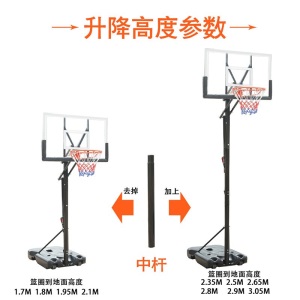 M.DUNK 成人户外可移动升降篮球架铁质边框高强度PC透明篮球板篮球框 成人版