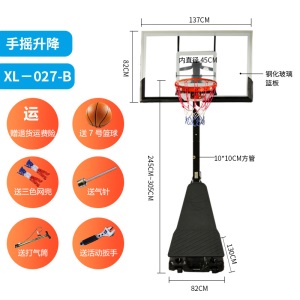 家用可移动户外篮球架 儿童青少年成人室外升降便捷式街球篮球架