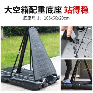 篮球架成人可移动可升降高强度PC透明篮球板篮球框家用娱乐比赛球架投篮框架青少年蓝球架户外