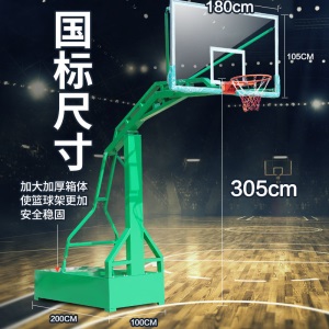移动篮球架户外成人地埋学校比赛标准落地式室外篮球架家用训练